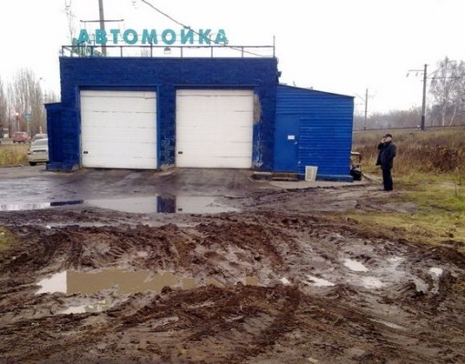 A város legjobb autómosója