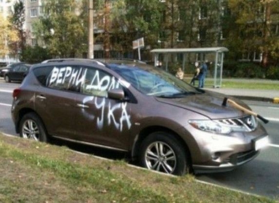 Önnek üzenete érkezett