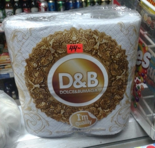 Egy orosz boltban járunk . . .