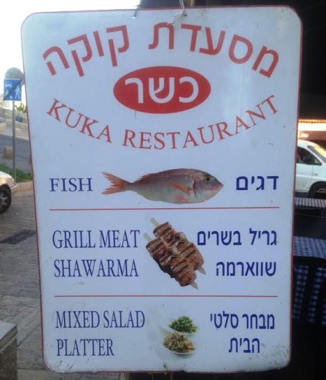 A Kuka étterem ajánlatát tolmácsoljuk