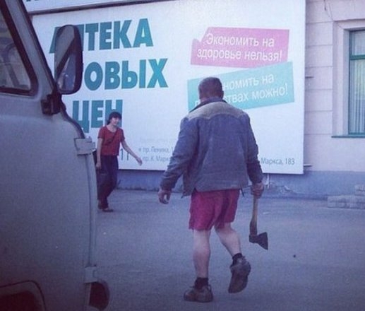 Ivánt tegnap átverték a bankban...