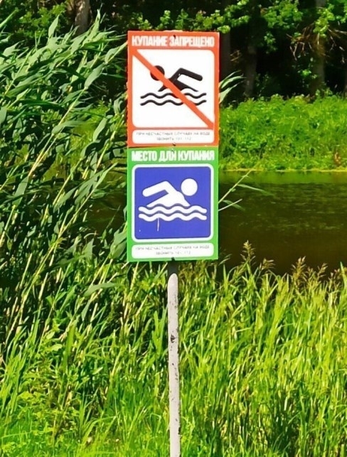 Balról jobbra lehet, jobbról balra tilos 🙂