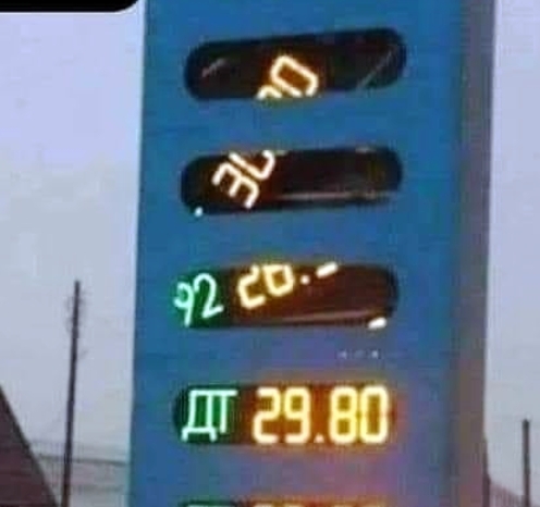 Ebben az országban nem rögzítették az üzemanyagárakat