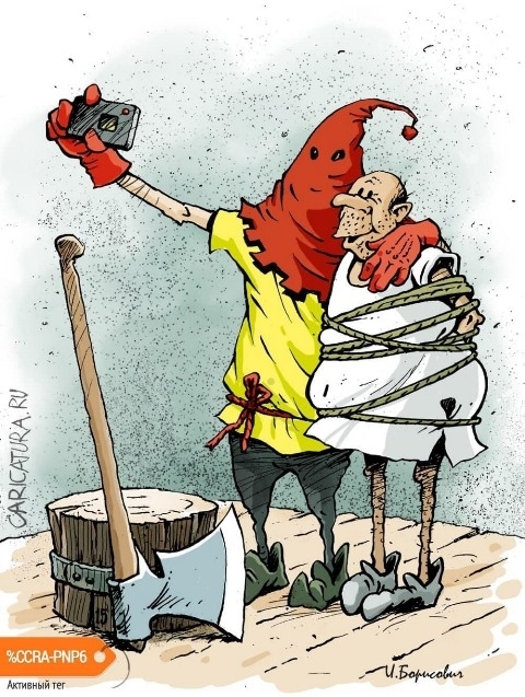 Egy kis fekete humor