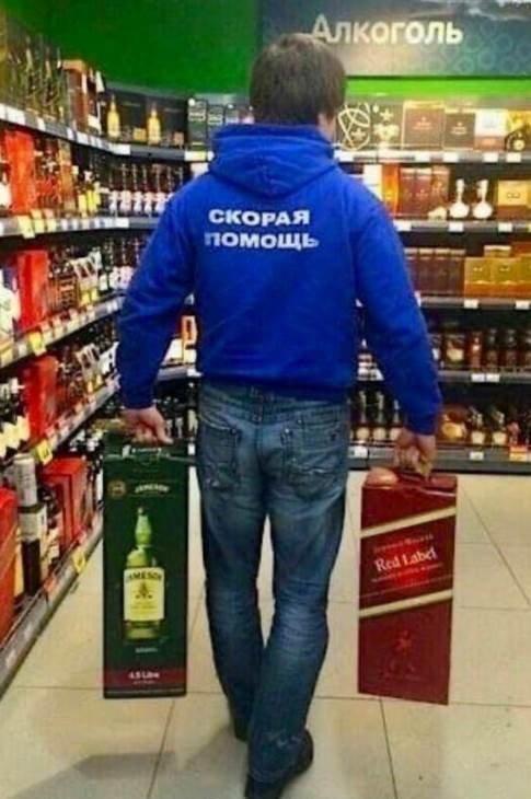 Sürgősségi alkoholszállítás