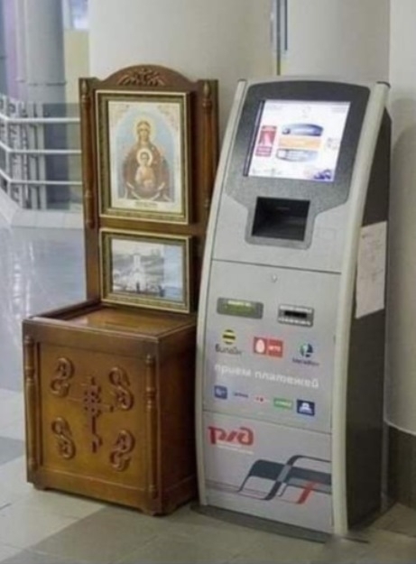 Mindkettő bankautomata