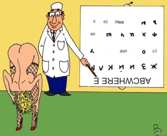 Trükközik a doktor úr