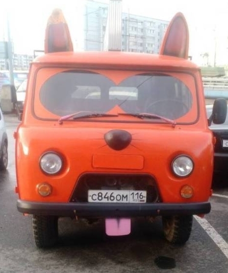 Elég vidám kinézete van a verdának