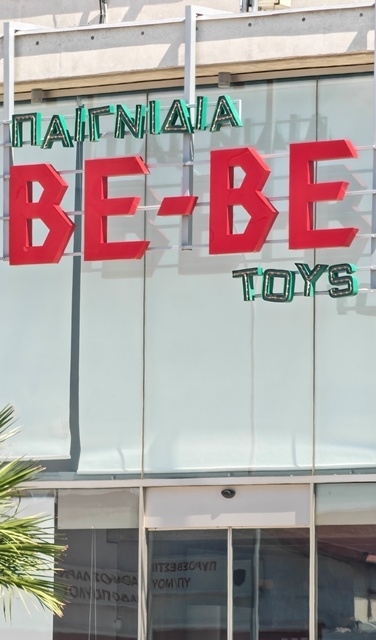 Már kinőttem ebből a korszakból és remélem, hogy messze van az újabb